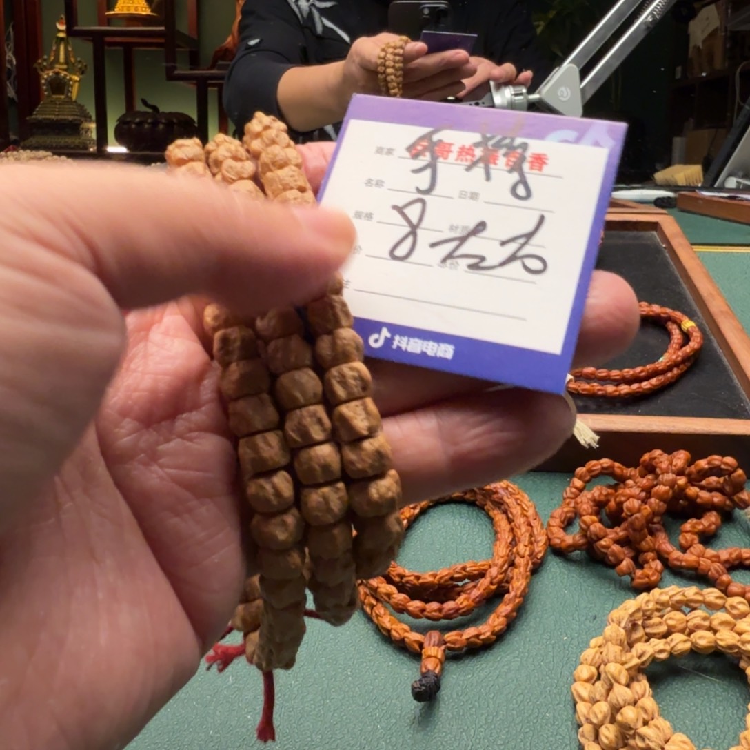 郑***郑柏香籽/百香籽吊坠