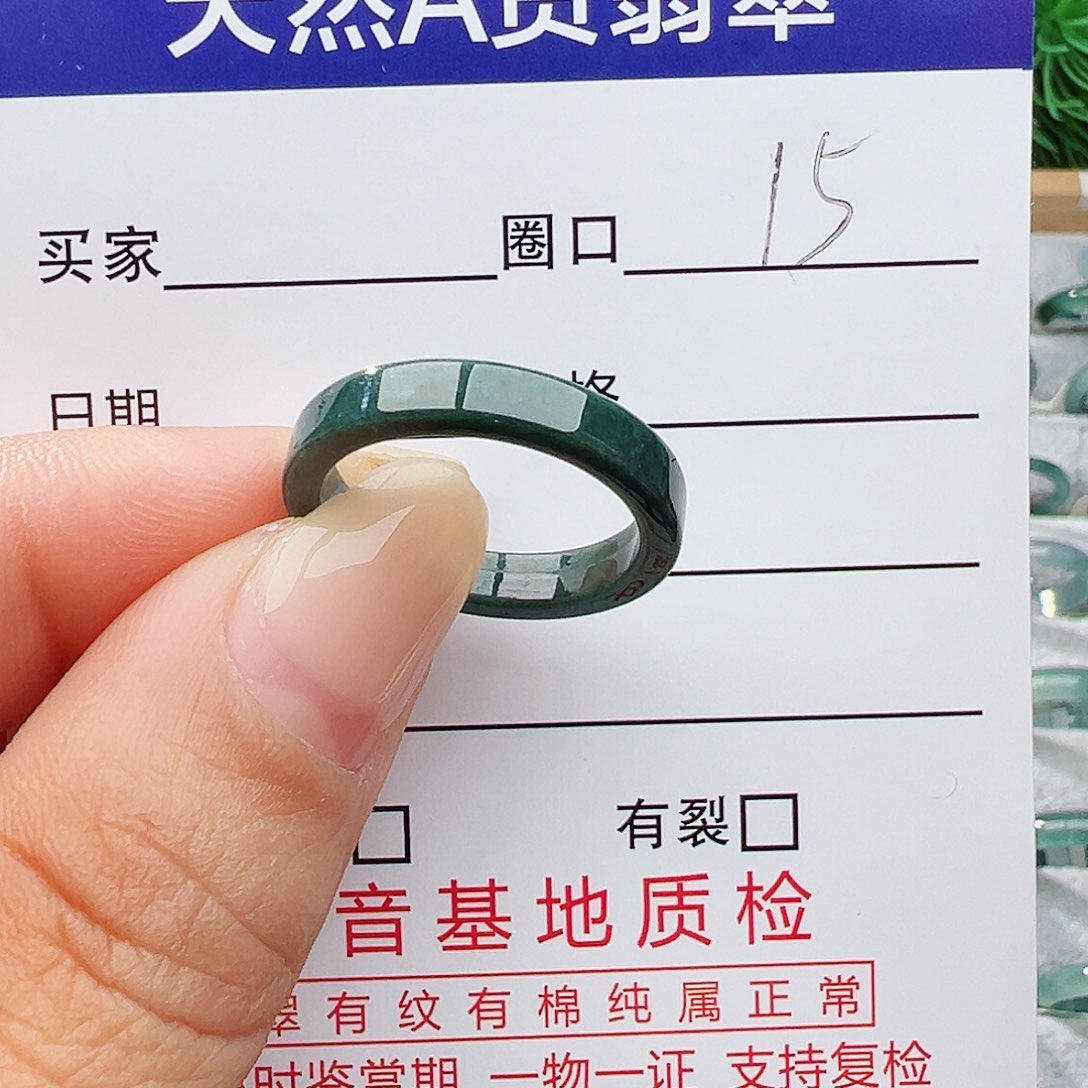 未镶嵌戒指翡翠翡翠