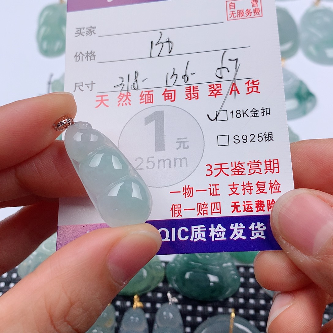 翡翠18K金镶嵌颈饰挂件