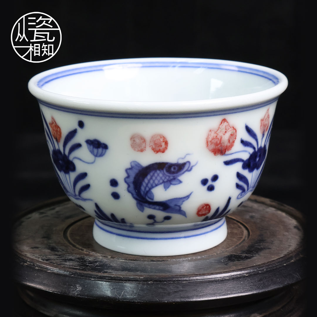 锦玉翠彩 鱼藻釉里红小杯 景德镇青花瓷 全手工手绘 名窑中式单杯