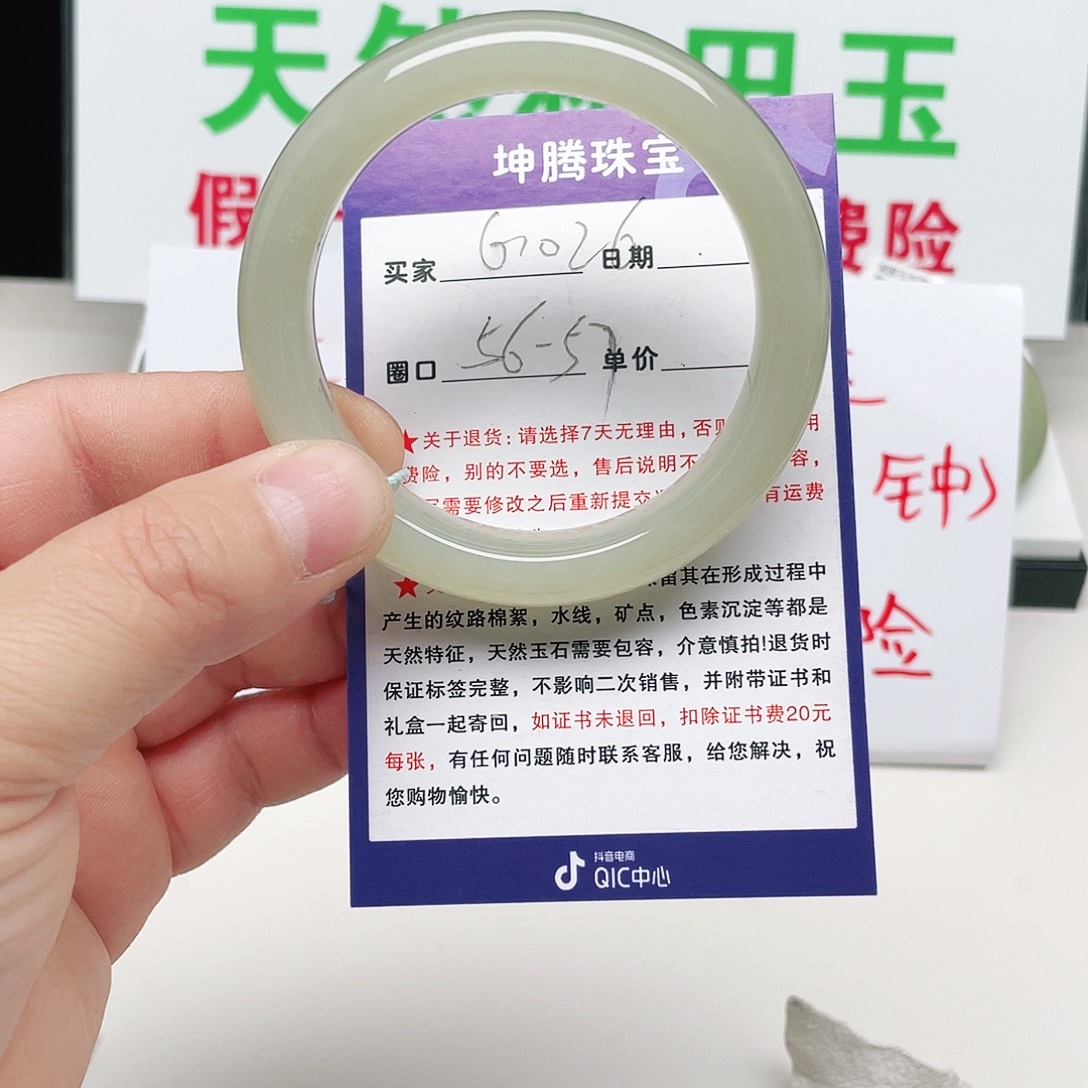 和田玉未镶嵌手镯