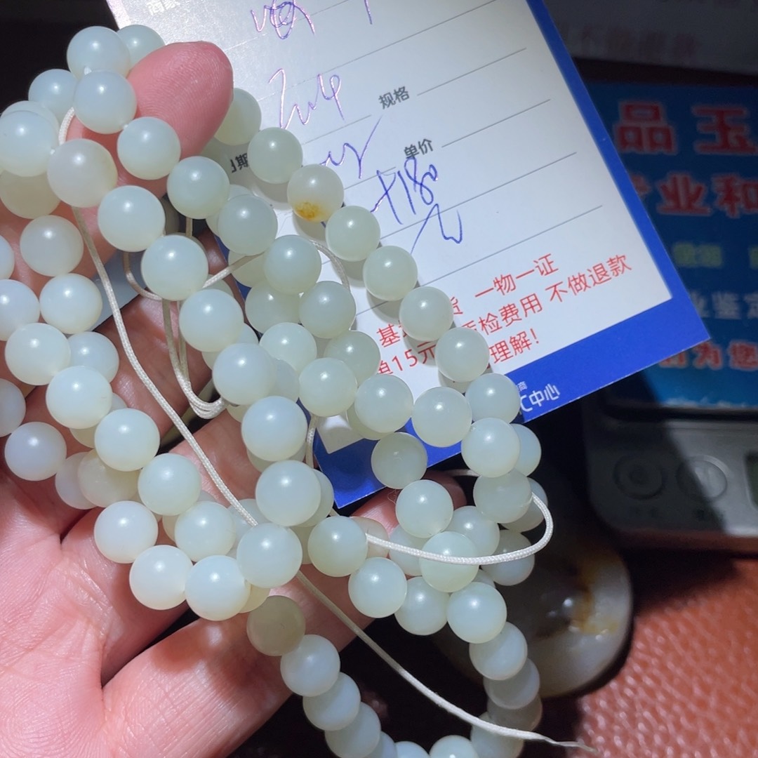 和田玉链子未镶嵌?**?
