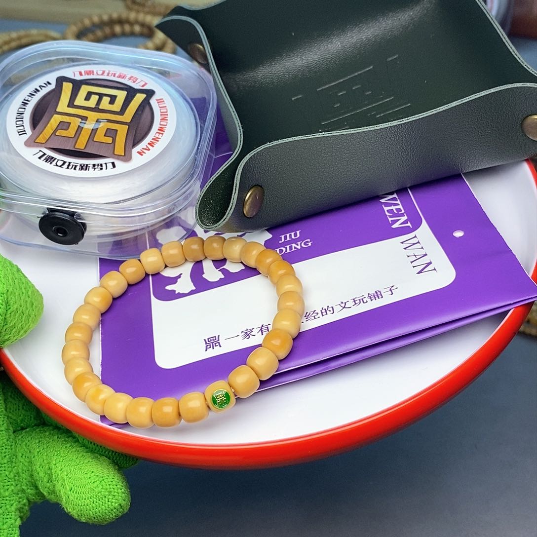 龙眼菩提手串老型