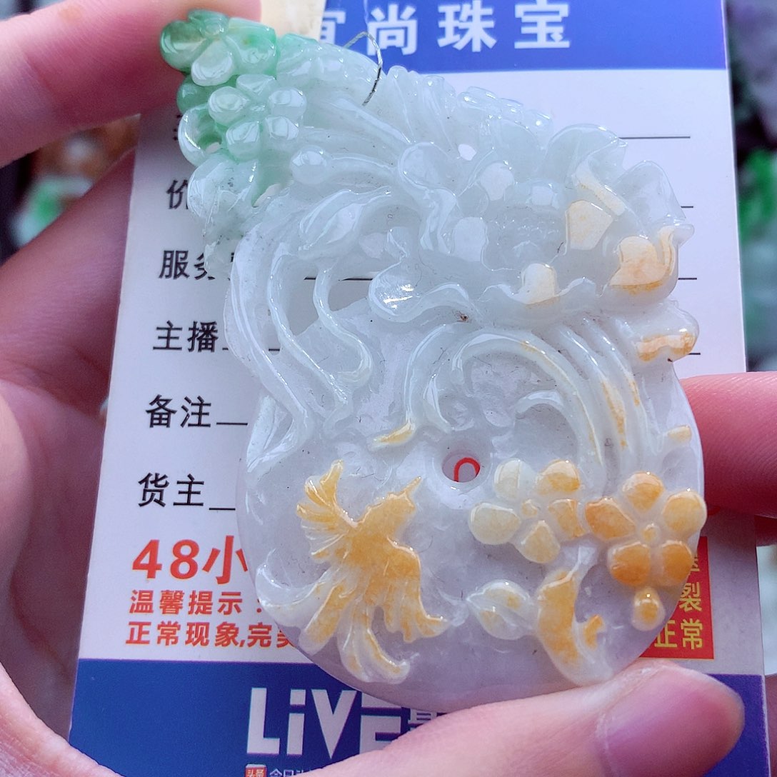 翡翠未镶嵌颈饰天然