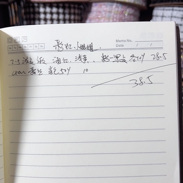 彩虹小姐姐材料一份