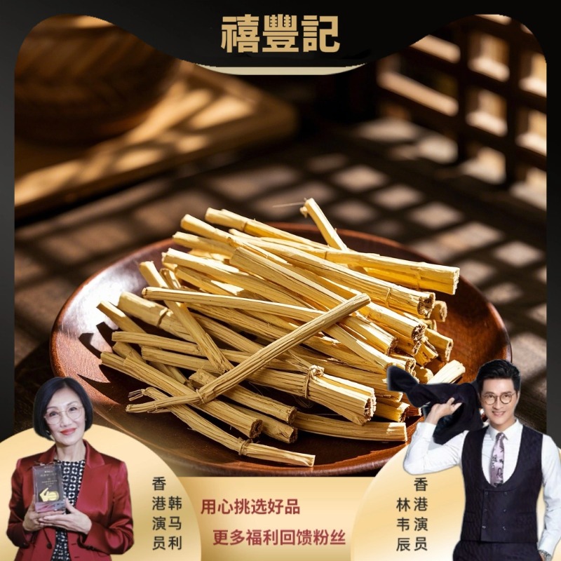 精选 茅根可搭配红枣