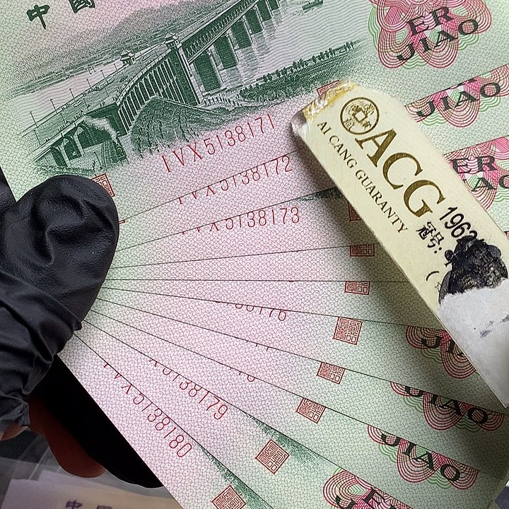 行长钢章三罗马标十71一组绝品