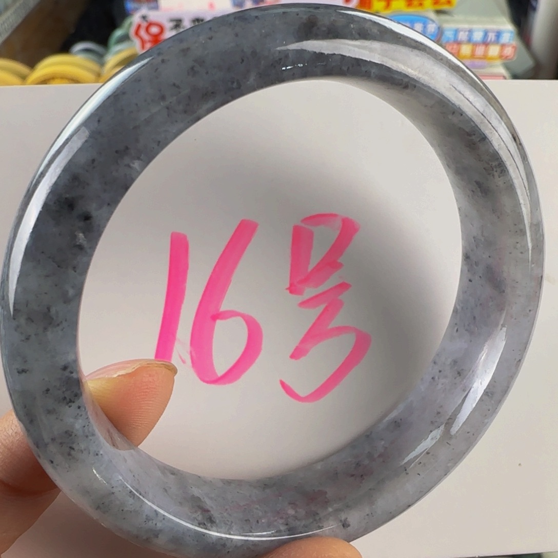 未镶嵌手镯翡翠老坑58