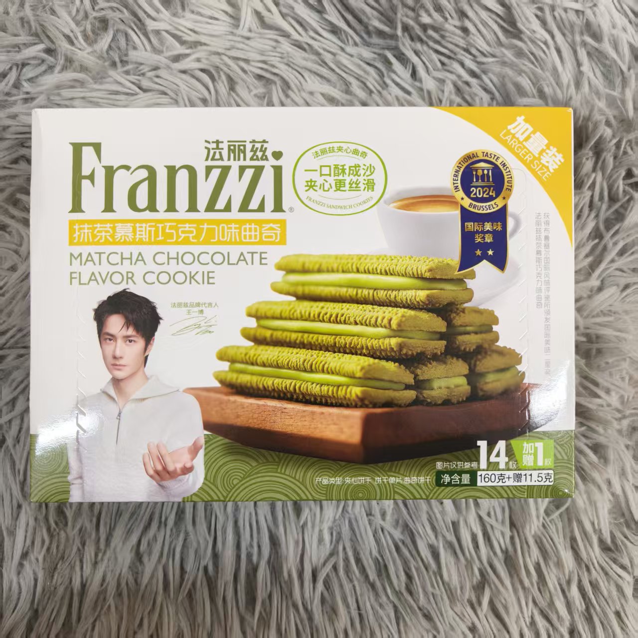 法丽兹抹茶慕斯巧克力味夹心曲奇（160g+11.5g）