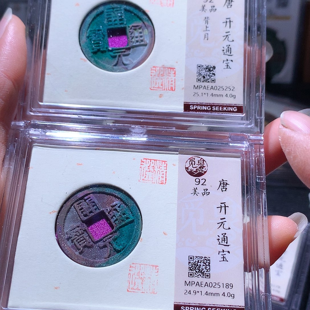 铜30 发财发财发财发财