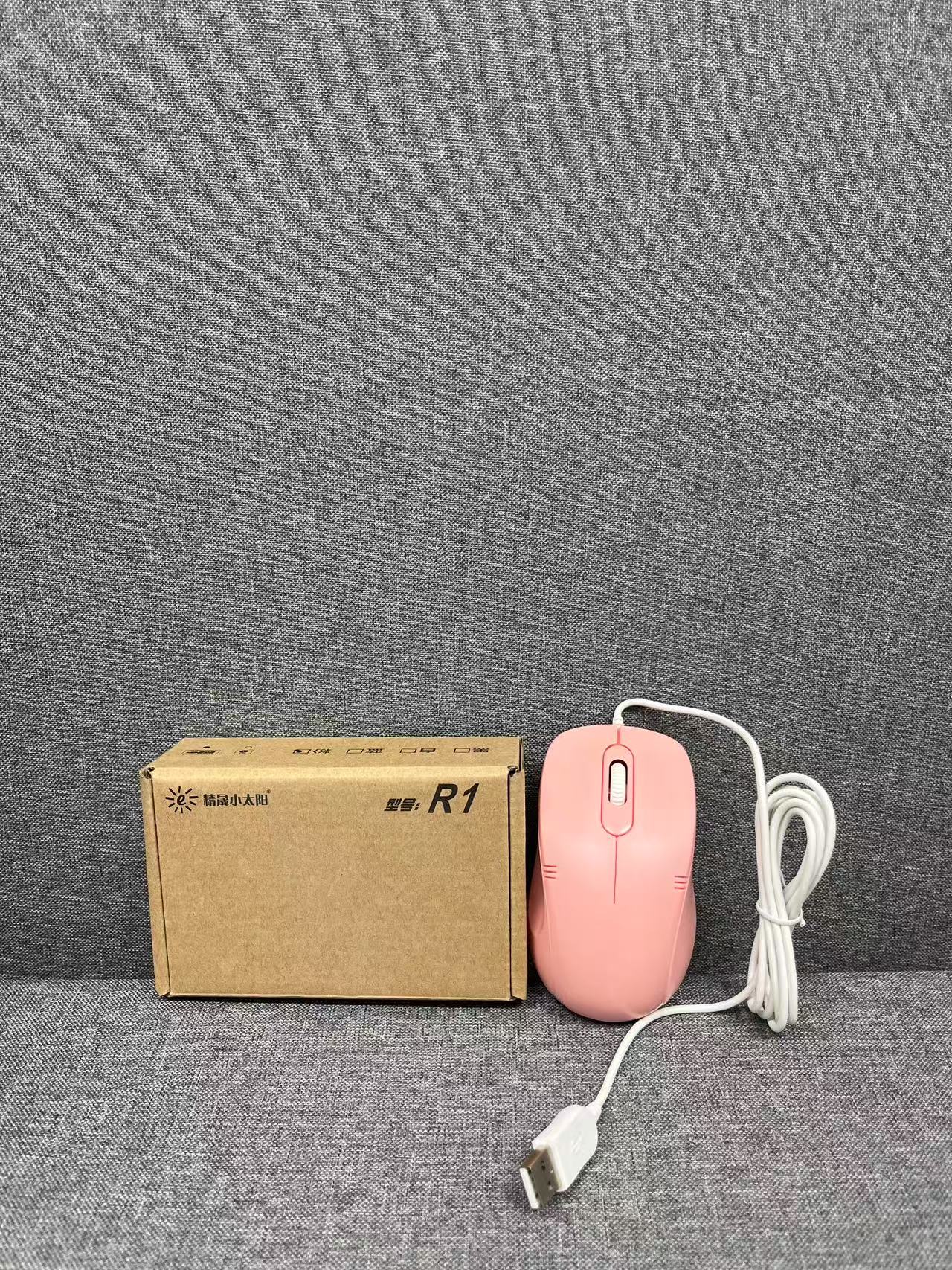 准新品 其他 全新 精晟小太阳有线鼠标USB接口小手专用有声按键