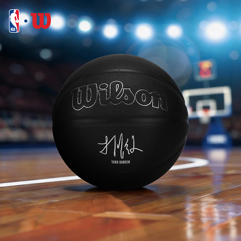 NBA官方Wilson波特兰开拓者杨瀚森限量印签7号篮球