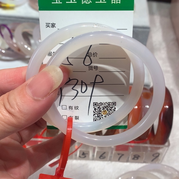 玛瑙/玉髓手镯未镶嵌56