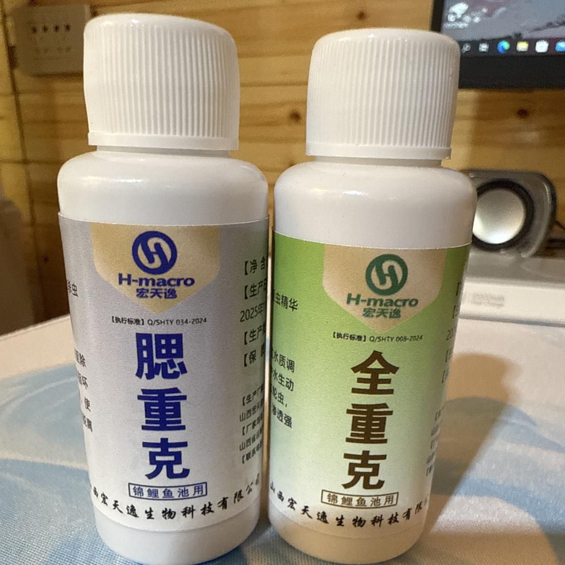 锦鲤水池用，蹭缸，蹭身，急游甩头。锦鲤植物提取。非鱼药。
