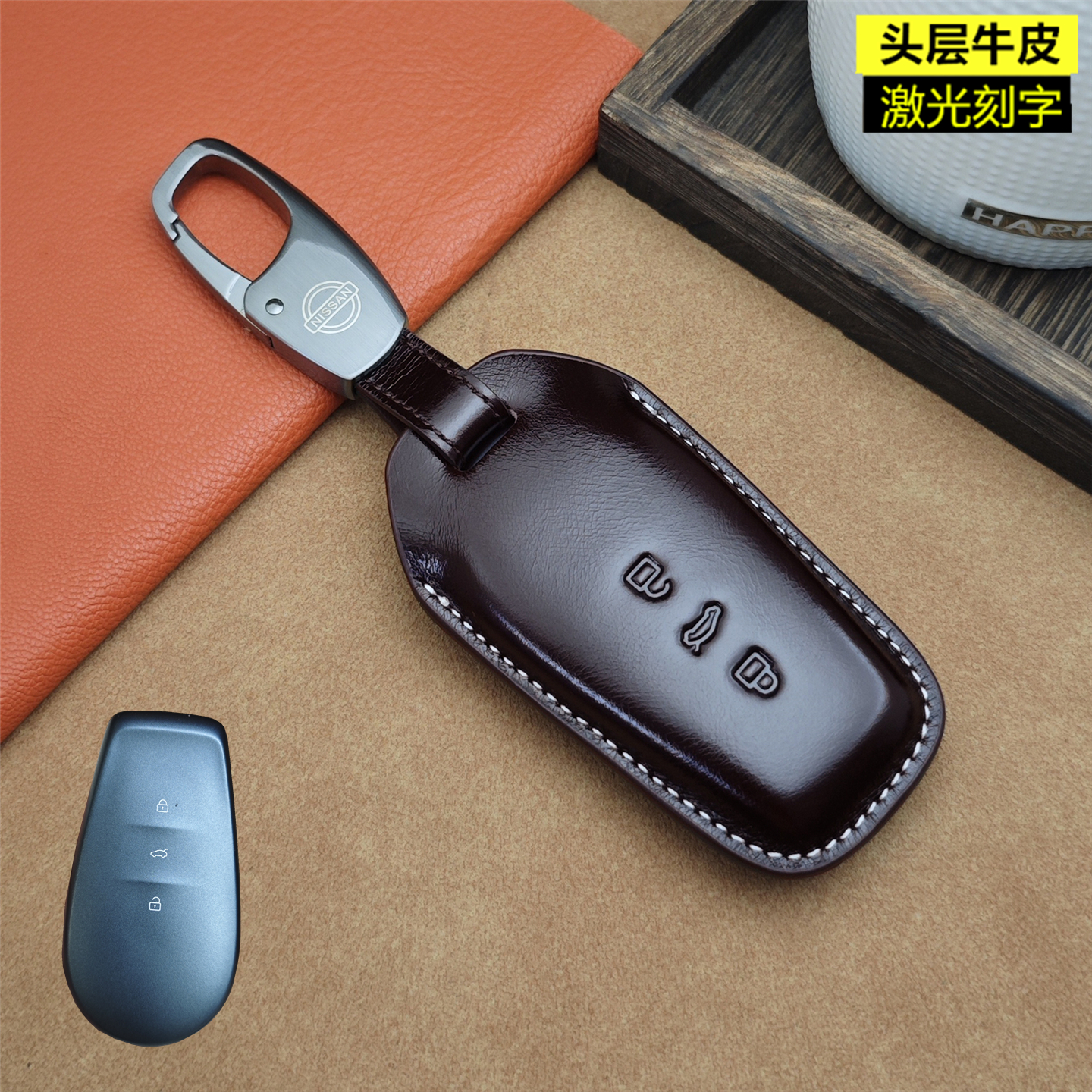 适用于日产N7钥匙套真皮尼桑N6钥匙扣钥匙保护套钥匙包装饰用品