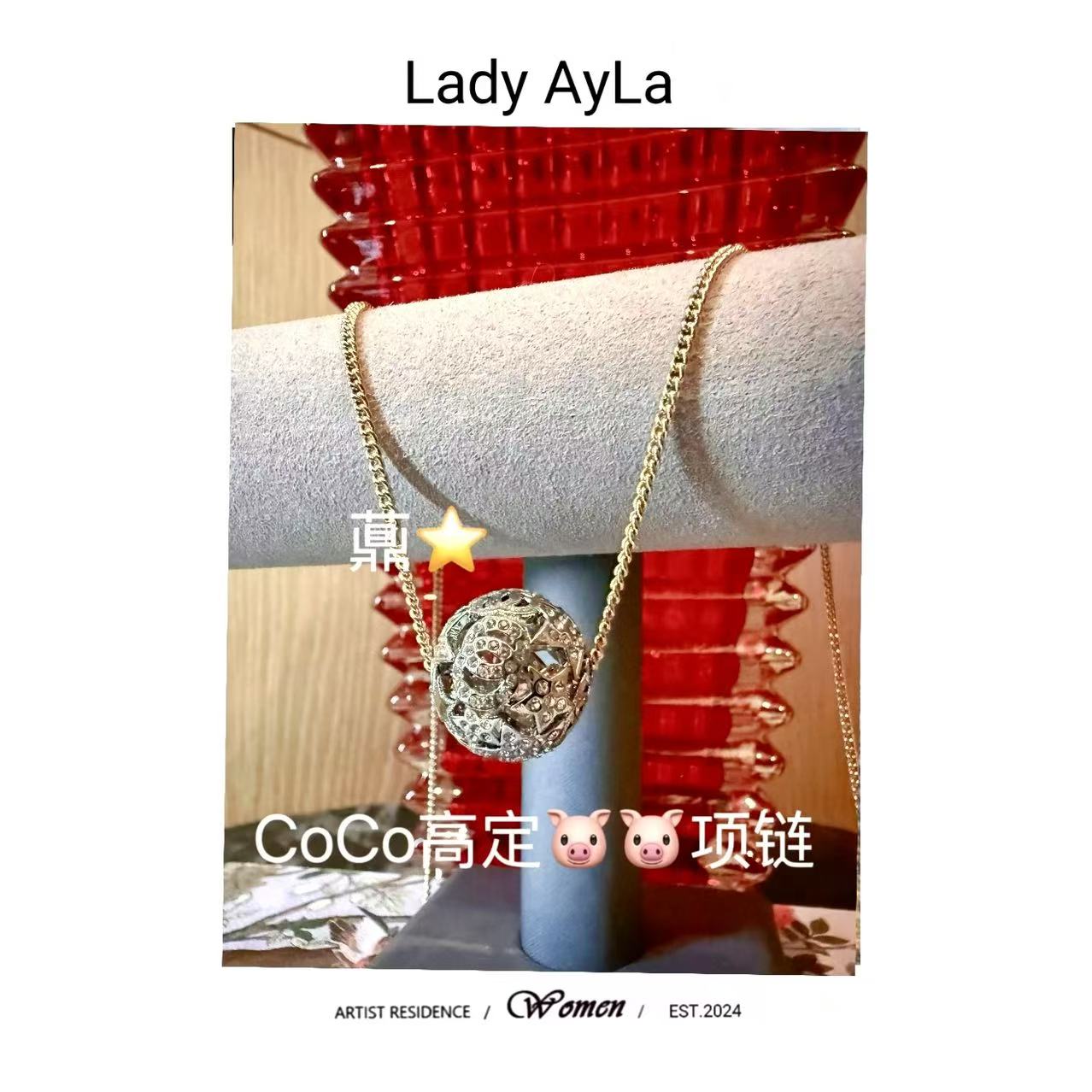 铜合金项链 25S C 镂空 球 项链AL961