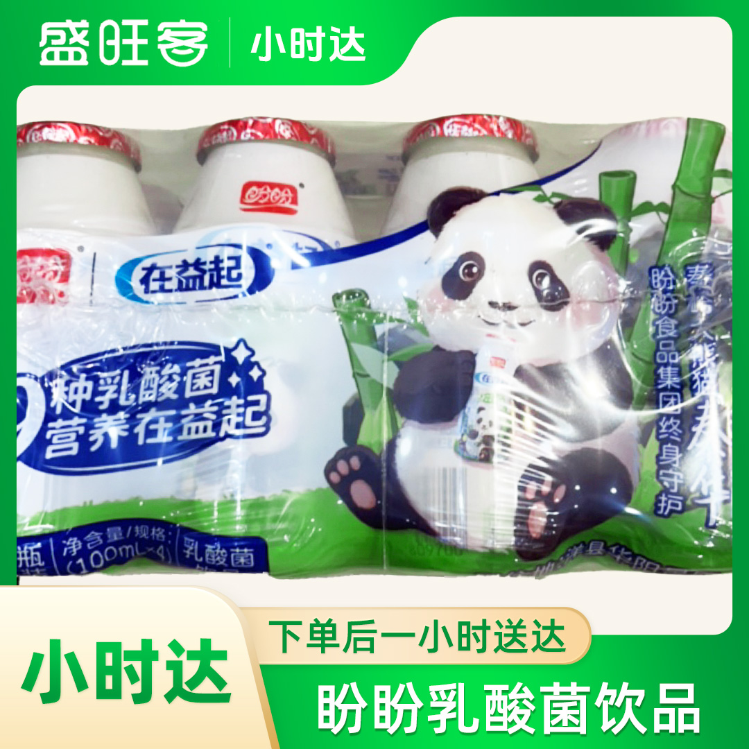 盼盼乳酸菌饮品