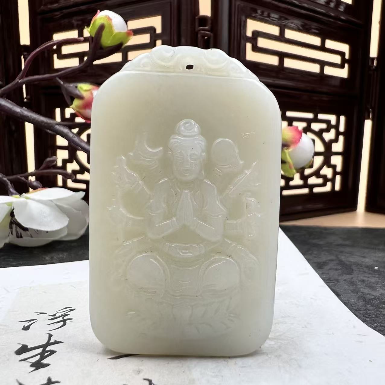 A1454 和田玉吊坠 GS7789066