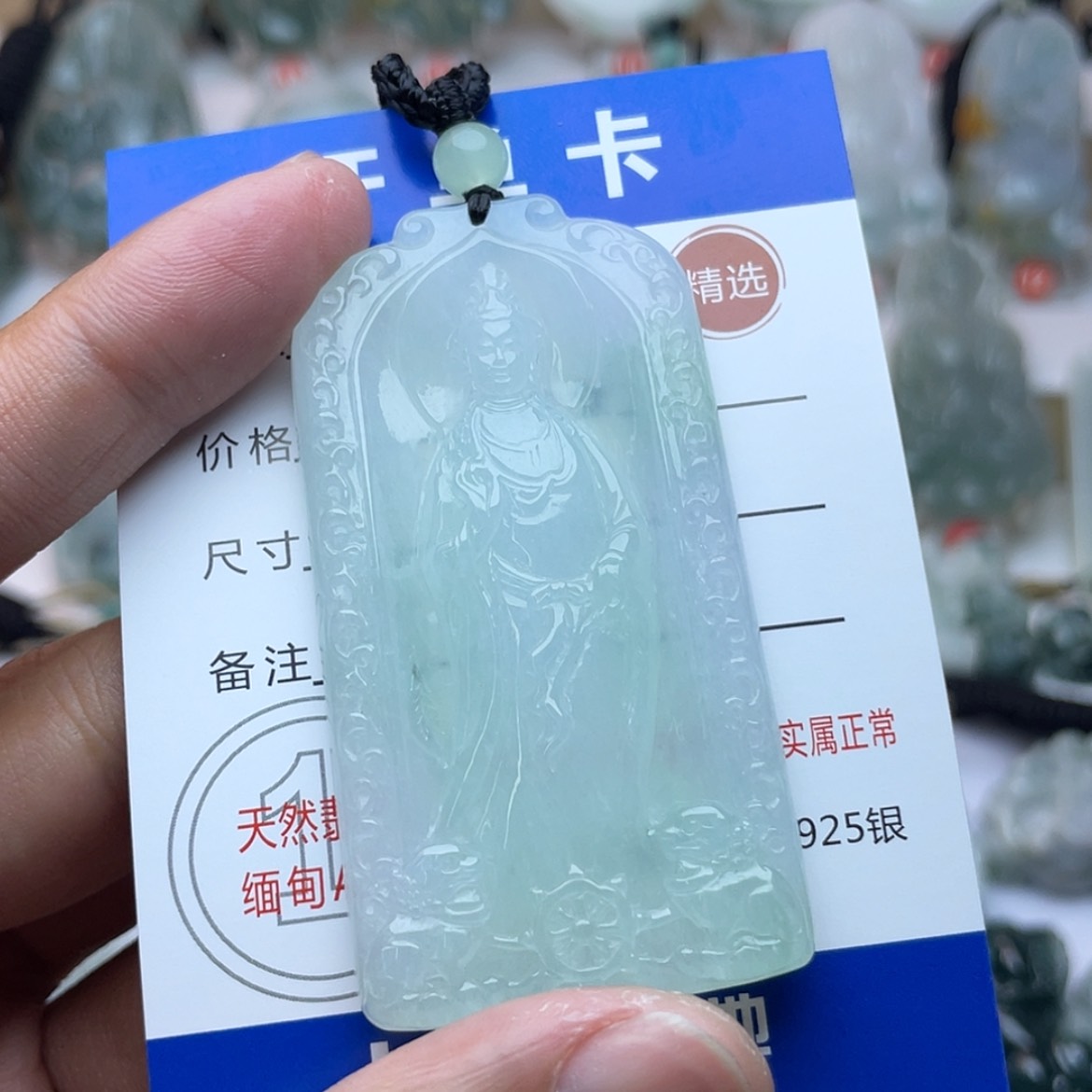 【闪购商品】颈饰未镶嵌翡翠༺****怼翡翠