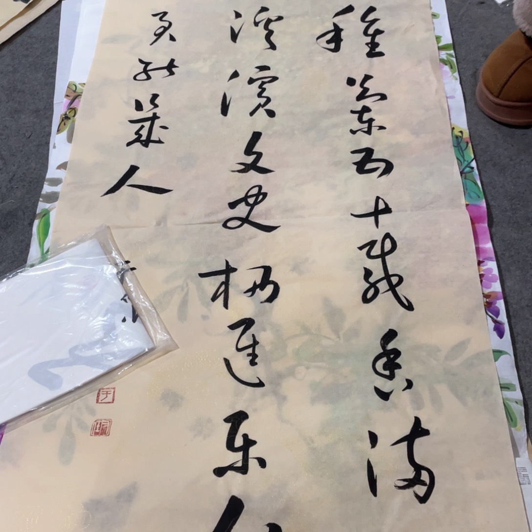 国画国画作品画心一张