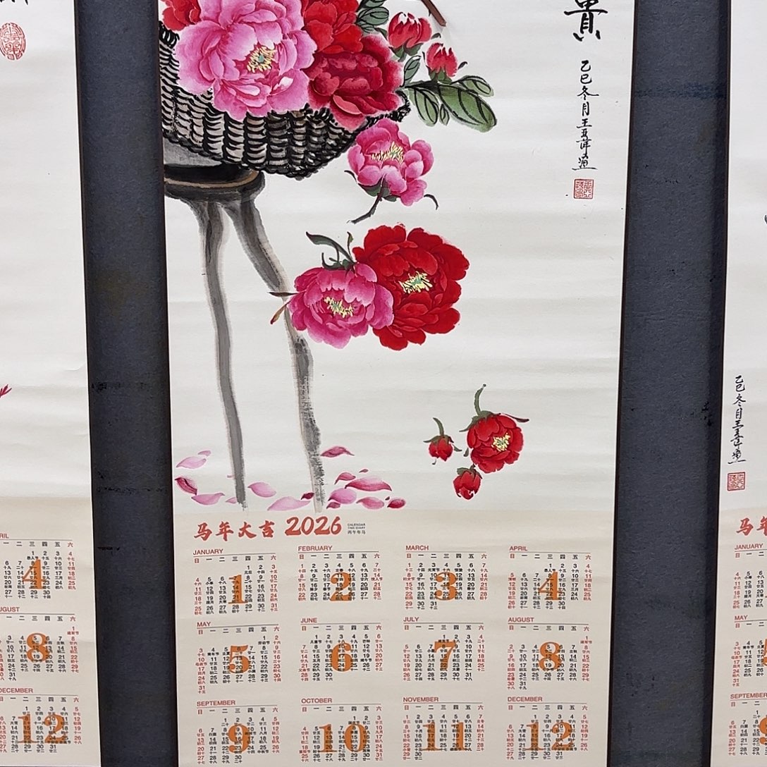 国画国画老师作品刘