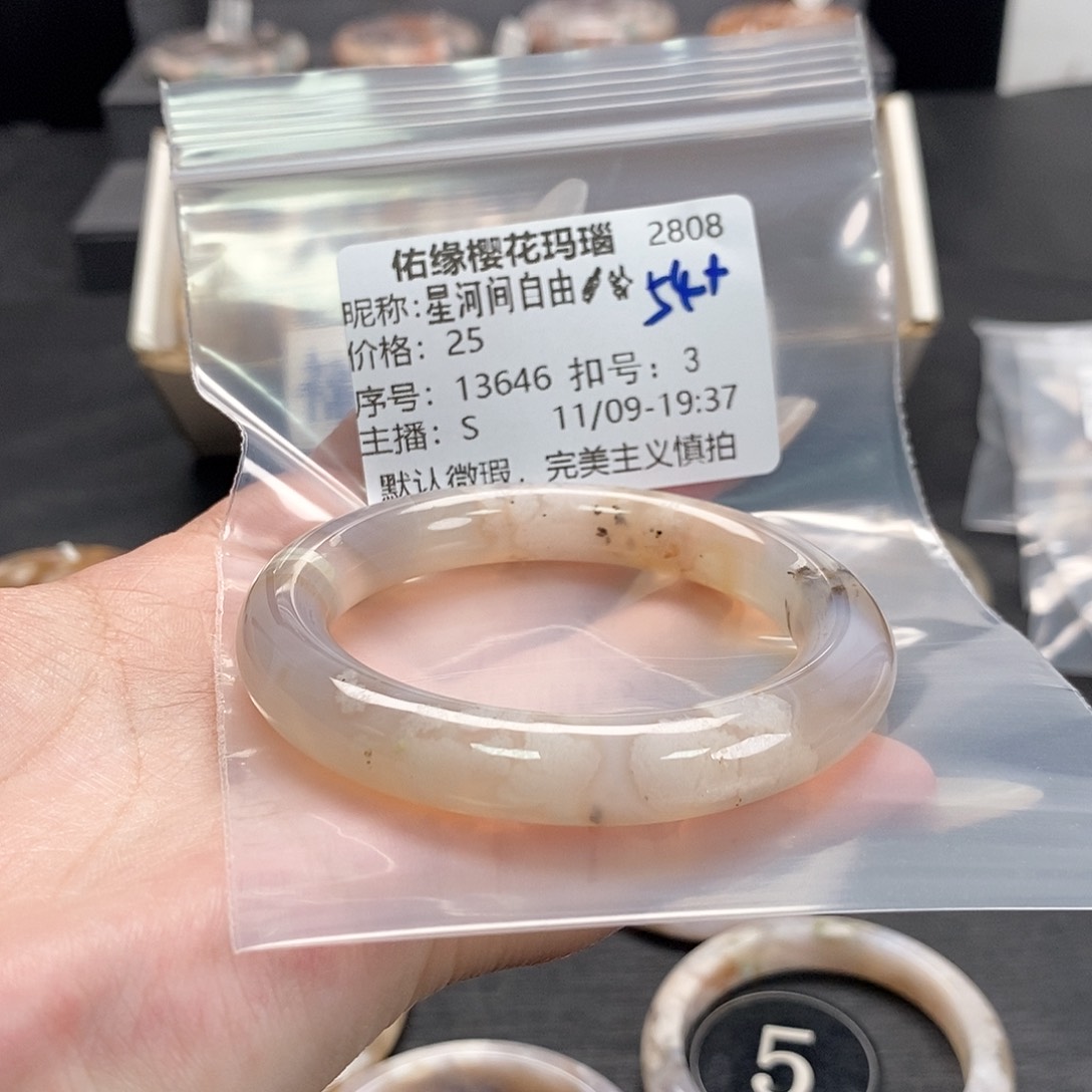 手镯玛瑙/玉髓未镶嵌星****✨