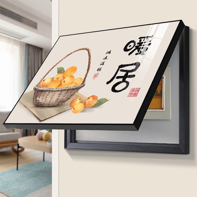 暖居瓷砖免打孔1表箱遮挡装饰画配电箱挂画电闸遮挡电源开关壁画
