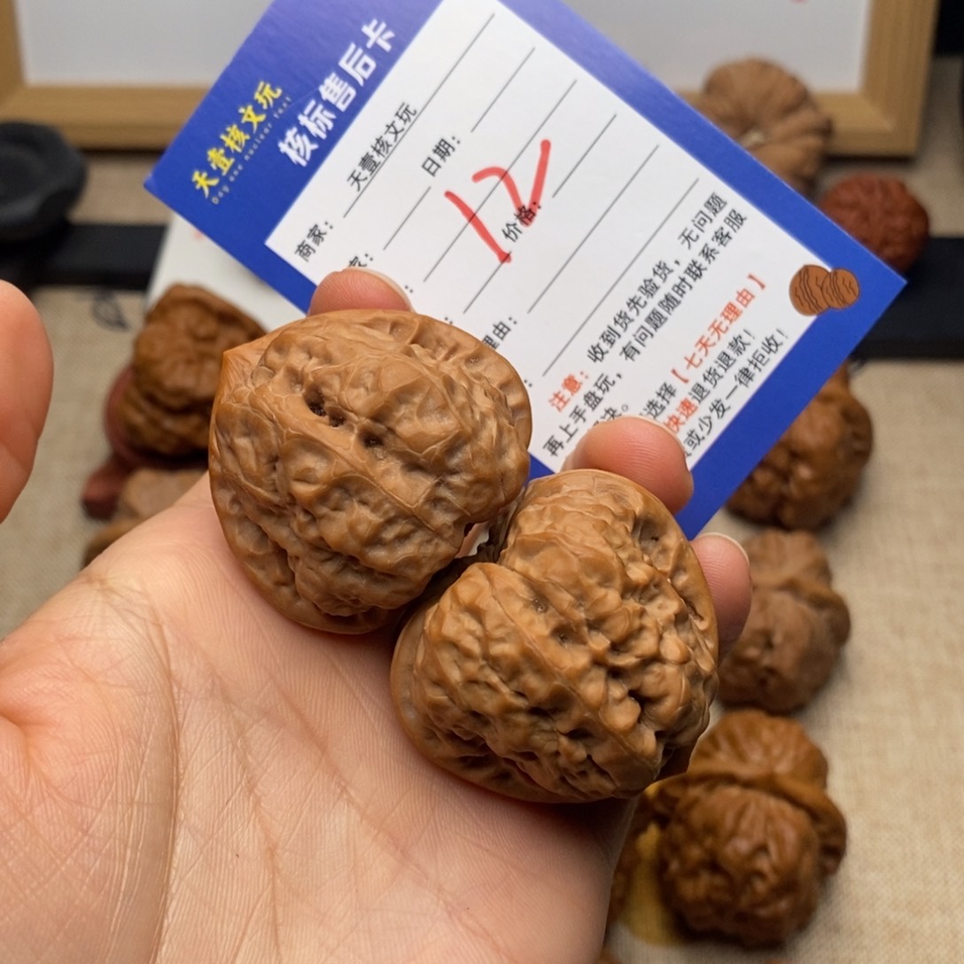 核桃文玩核桃蛤蟆头39桃心