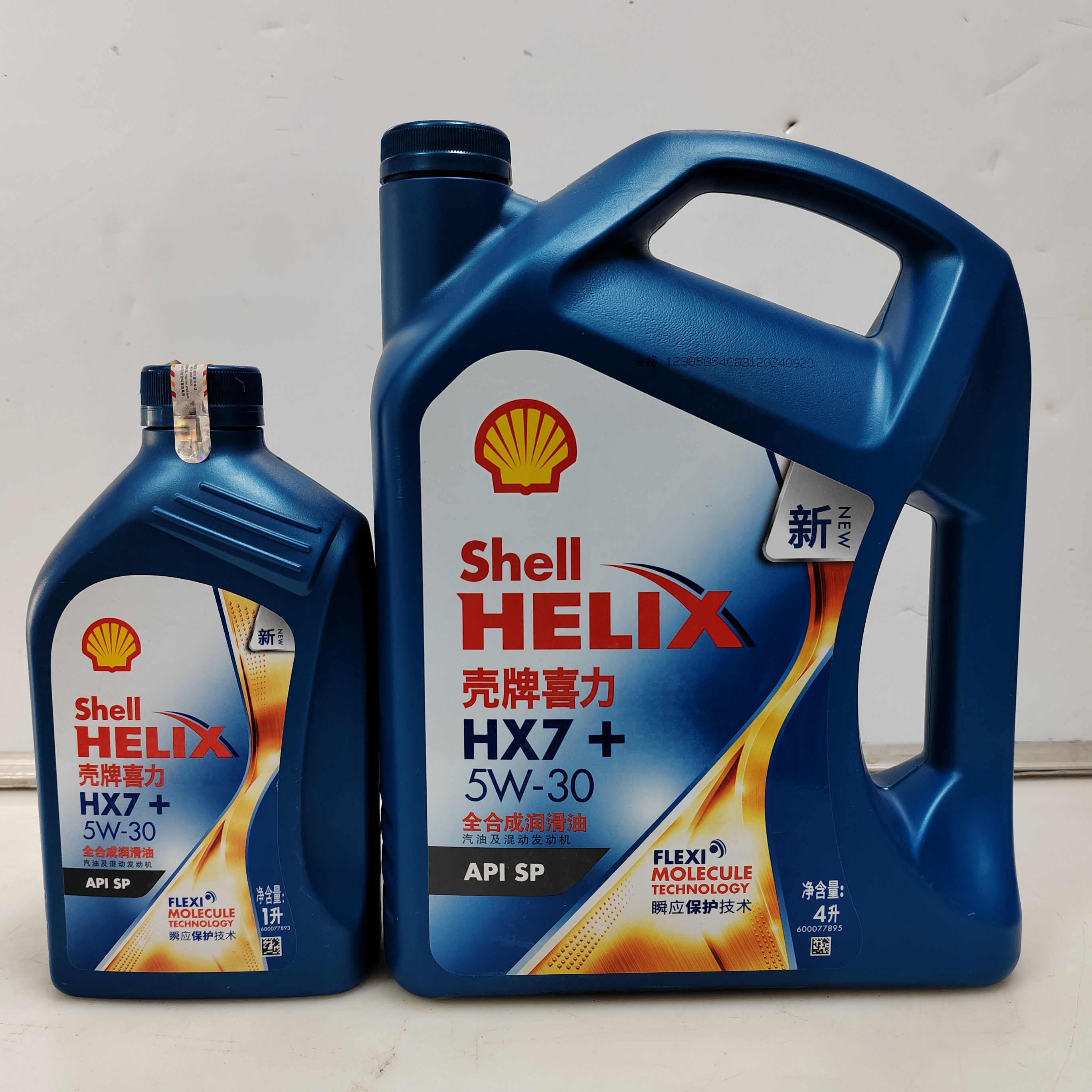 蓝X7 全合成润滑油 5W/30