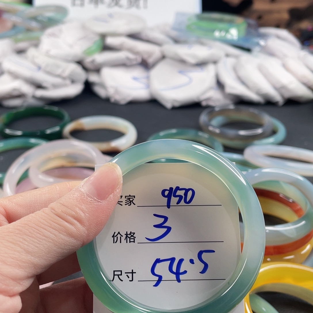 手镯玛瑙/玉髓未镶嵌