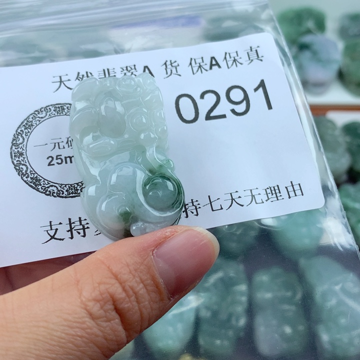 翡翠吊坠(不含链)未镶嵌