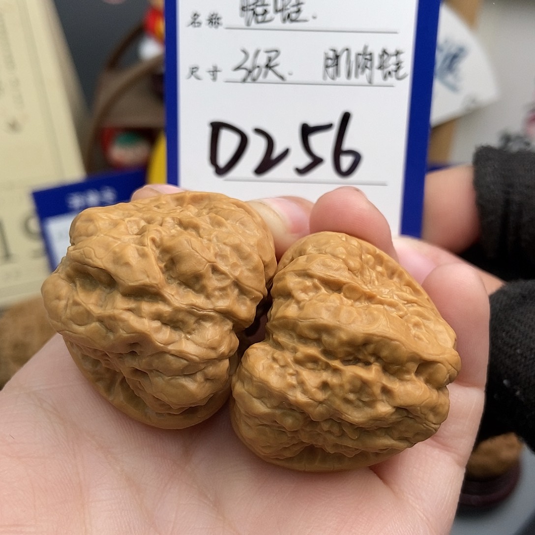 文玩核桃吊坠36蛤蟆头