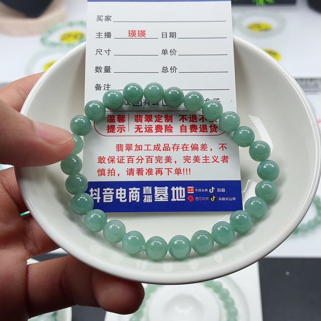 翡翠未镶嵌手链（货头）