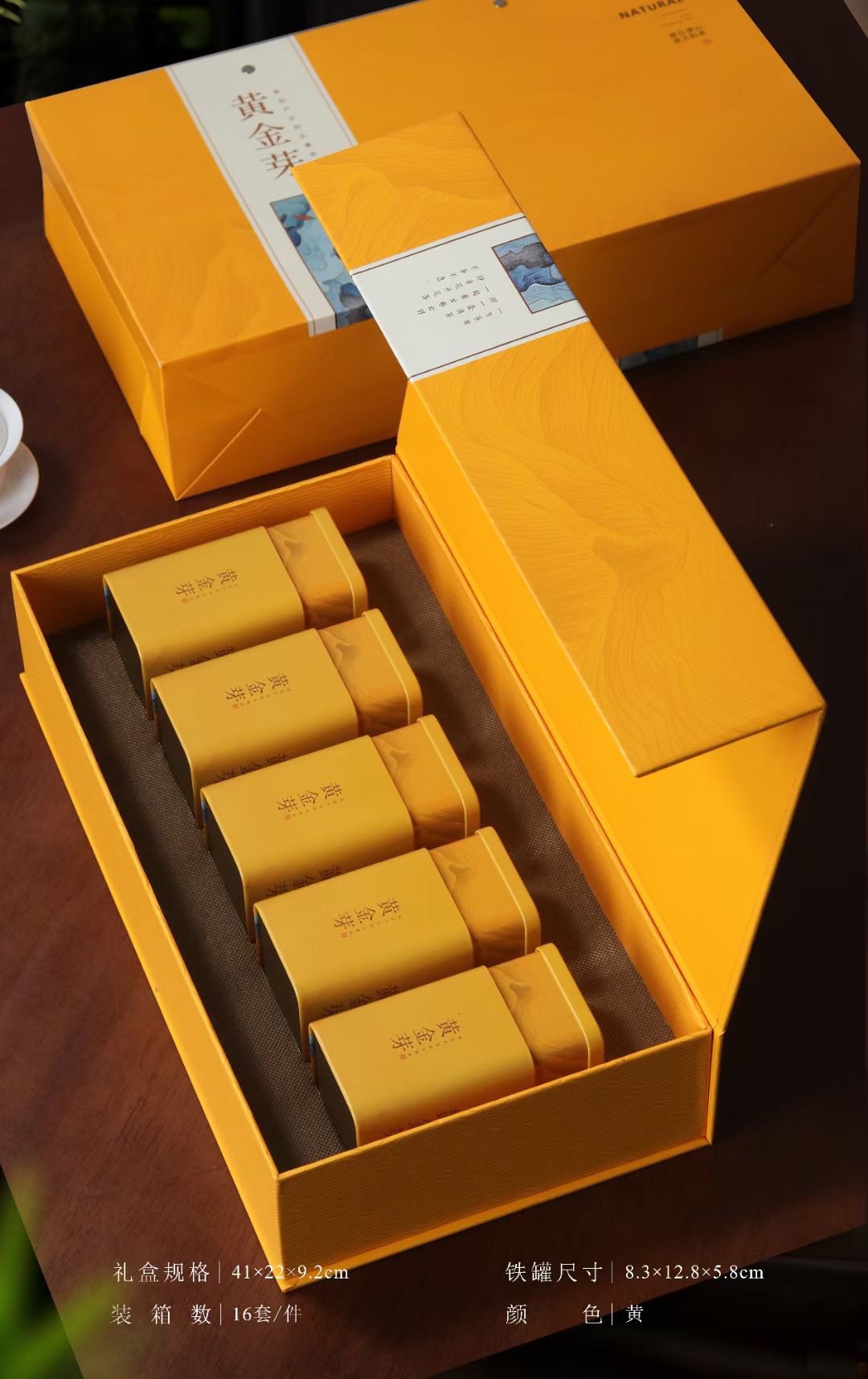 [清明款黄金芽]2025年春茶鲜爽甜润黄金芽新茶绿茶礼盒装茶礼