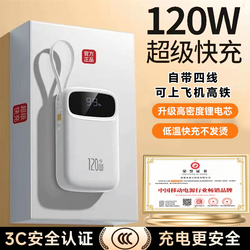 3C认证 充电宝1万毫安快充移动电源超薄便携适用小米苹果华为手机