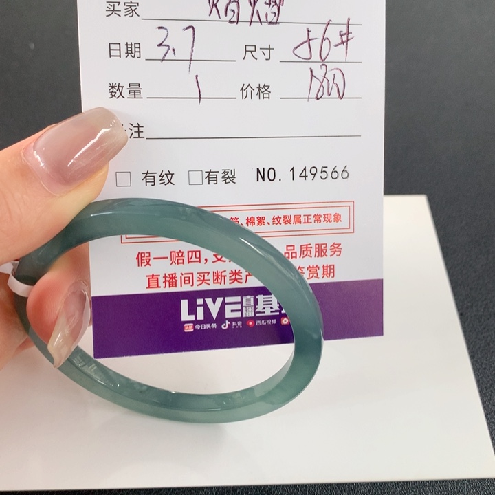 翡翠手镯未镶嵌熠***?天然翡翠