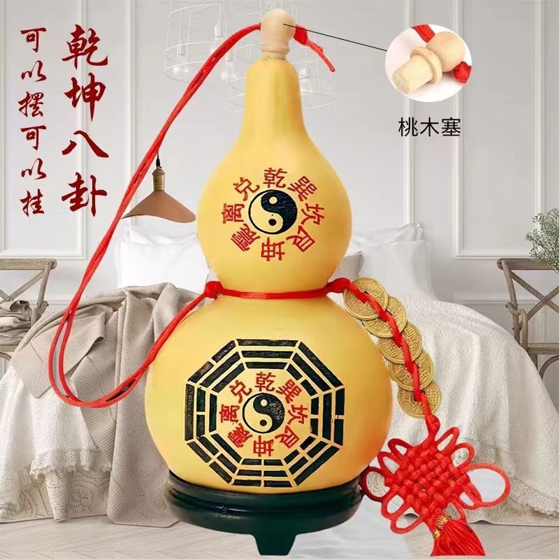 开口葫芦挂件红绳中国结五帝钱客厅家居卧室摆件雕刻八卦图