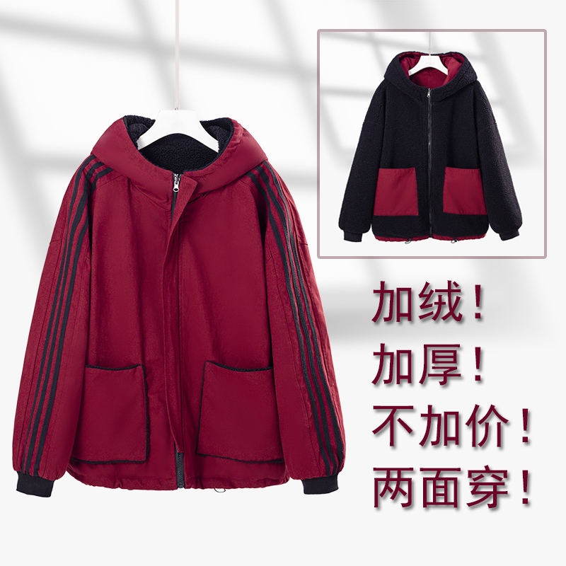 棉服连帽锁棉棉服棉衣保暖加绒宽松型宽松休闲显瘦运动25175秋冬