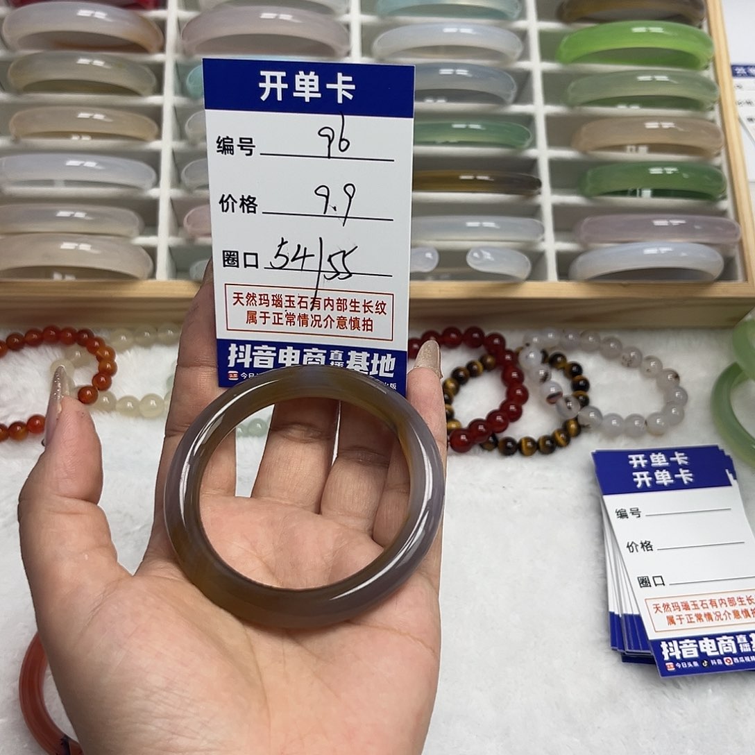 玛瑙/玉髓手镯未镶嵌96