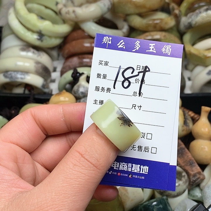 蛇纹石玉戒指未镶嵌