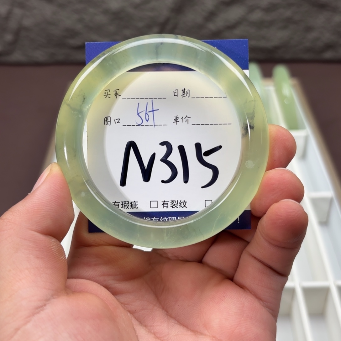 岫玉未镶嵌手镯手镯