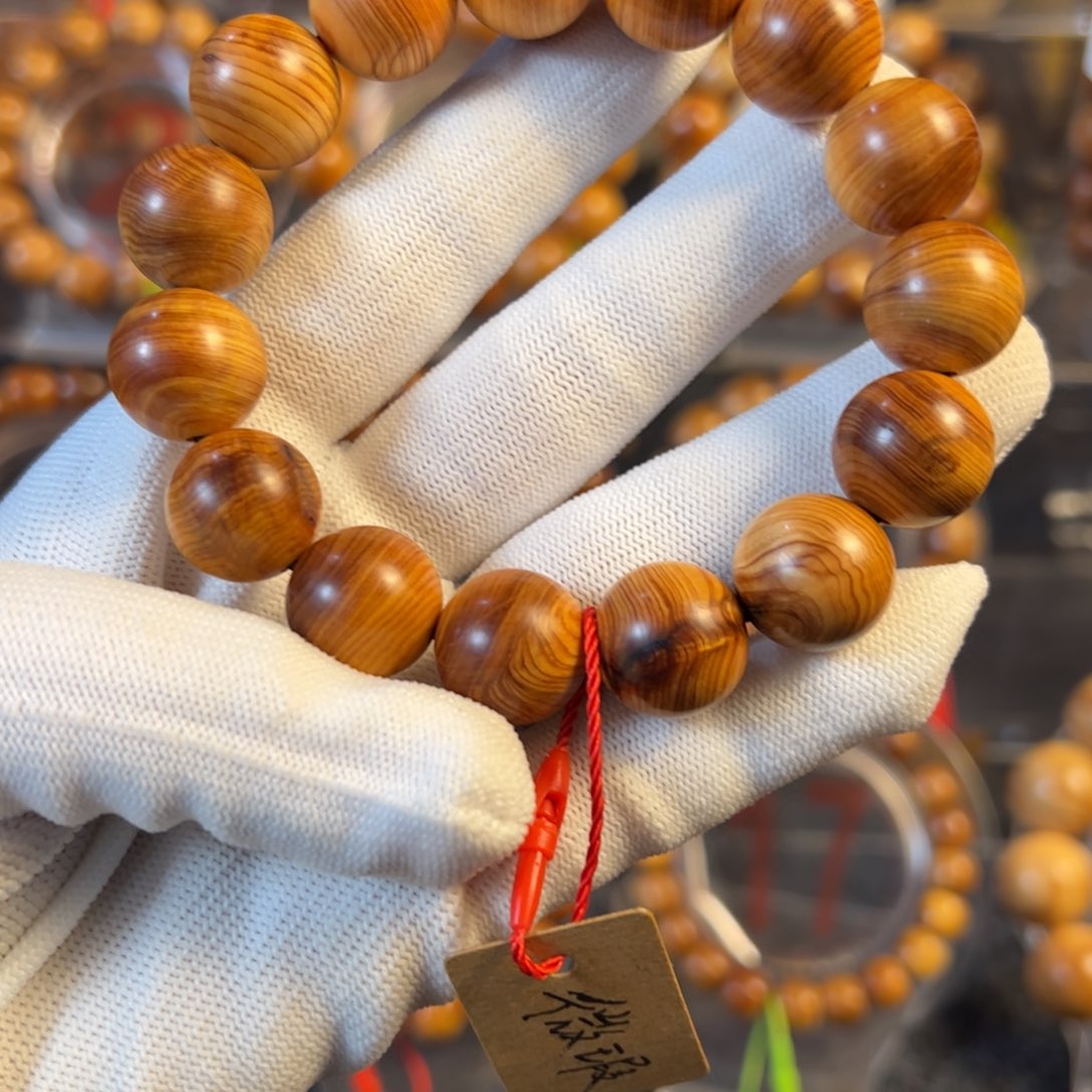 柏木（崖柏）太行崖柏手串