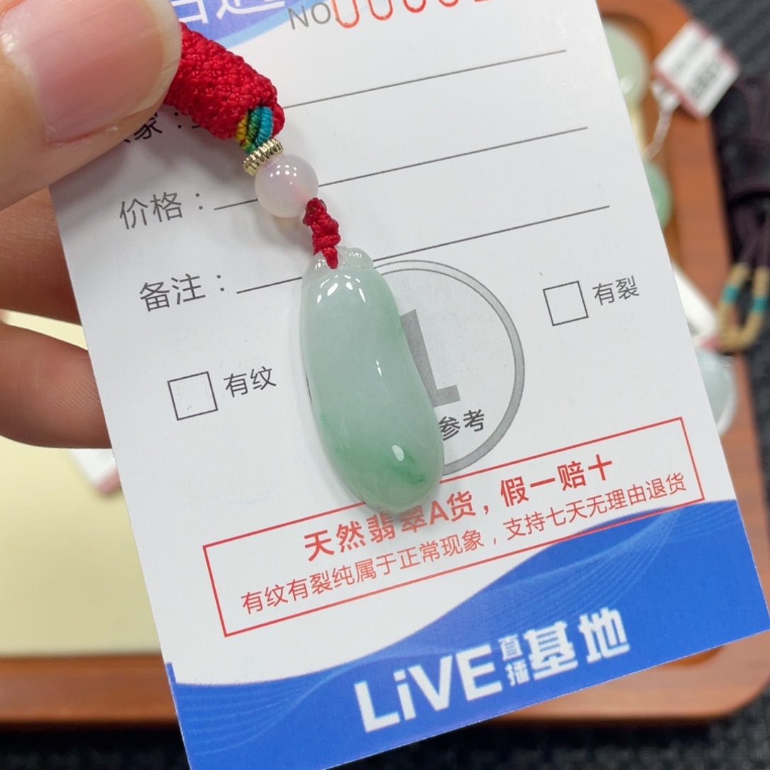 颈饰未镶嵌翡翠翡翠吊坠8225
