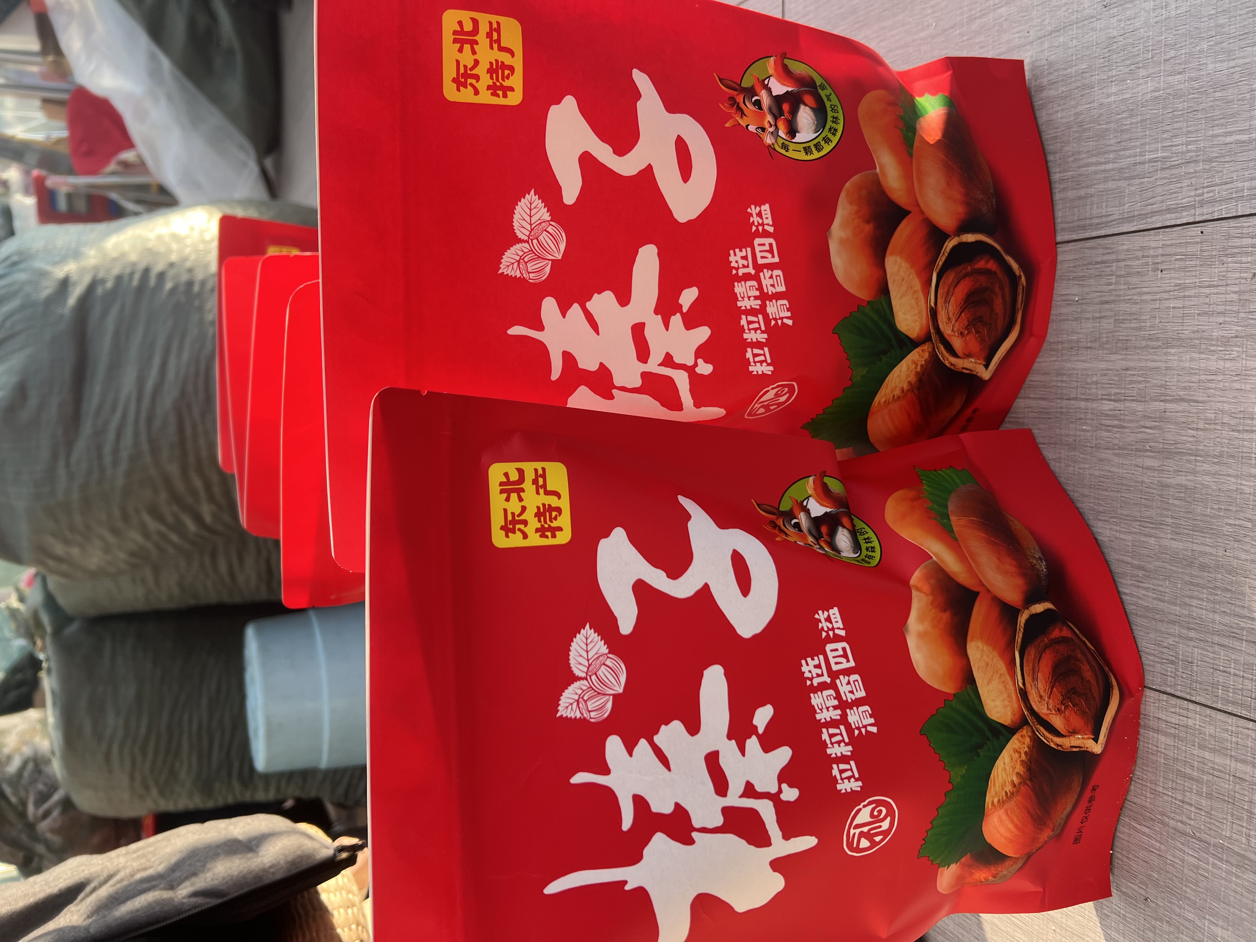 H黑龙江山地虎皮榛子大小不一介意勿拍