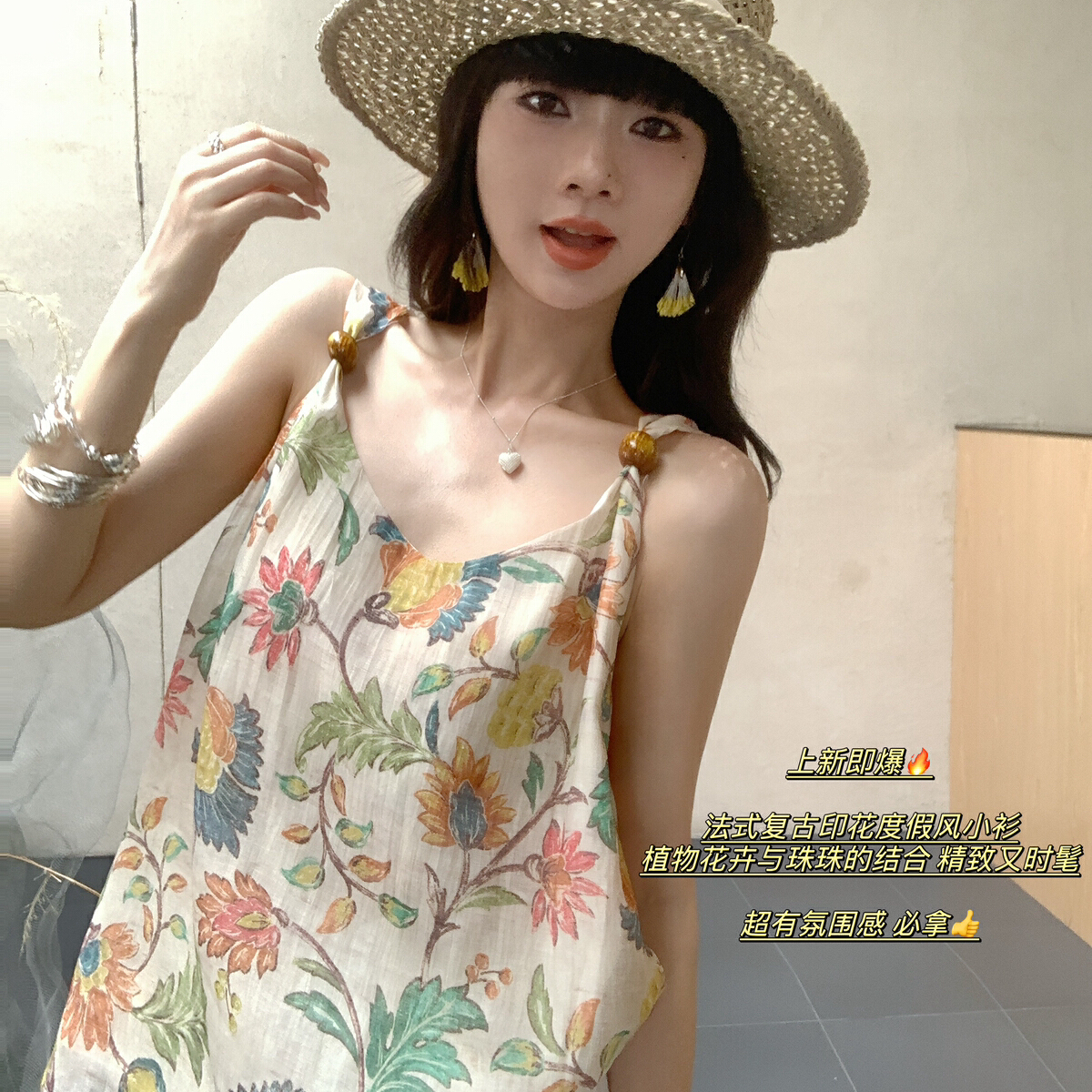 美树 NONO-轻中式珠珠吊带设计印花背心 YS1-9772