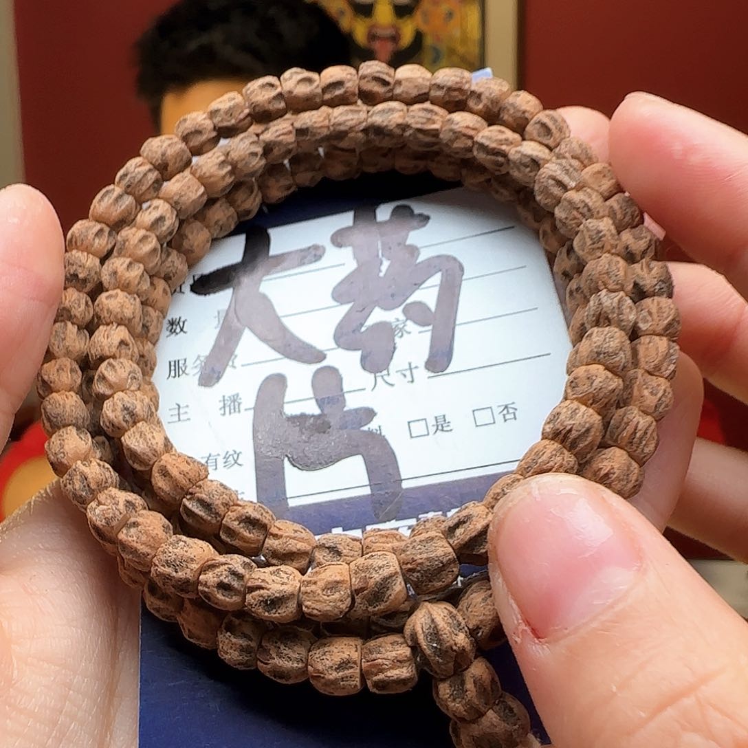 柏香籽/百香籽手串