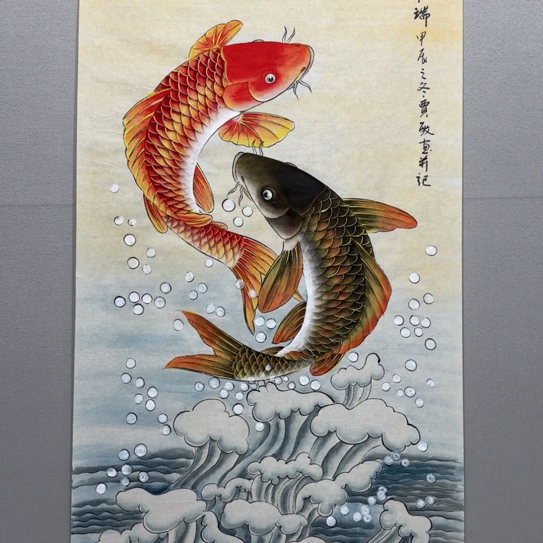 国画竖幅四尺工笔双鱼图贾敏