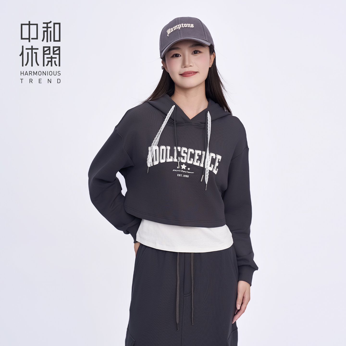 中和休闲宽松连帽两件套卫衣女短款秋季新款2025时尚休闲短款卫衣
