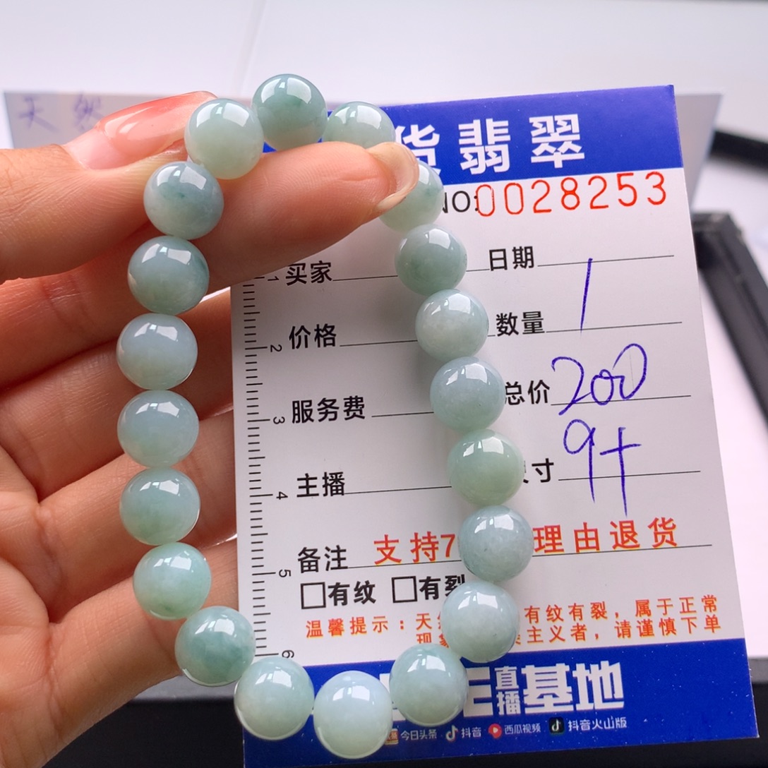 翡翠未镶嵌手链多样性