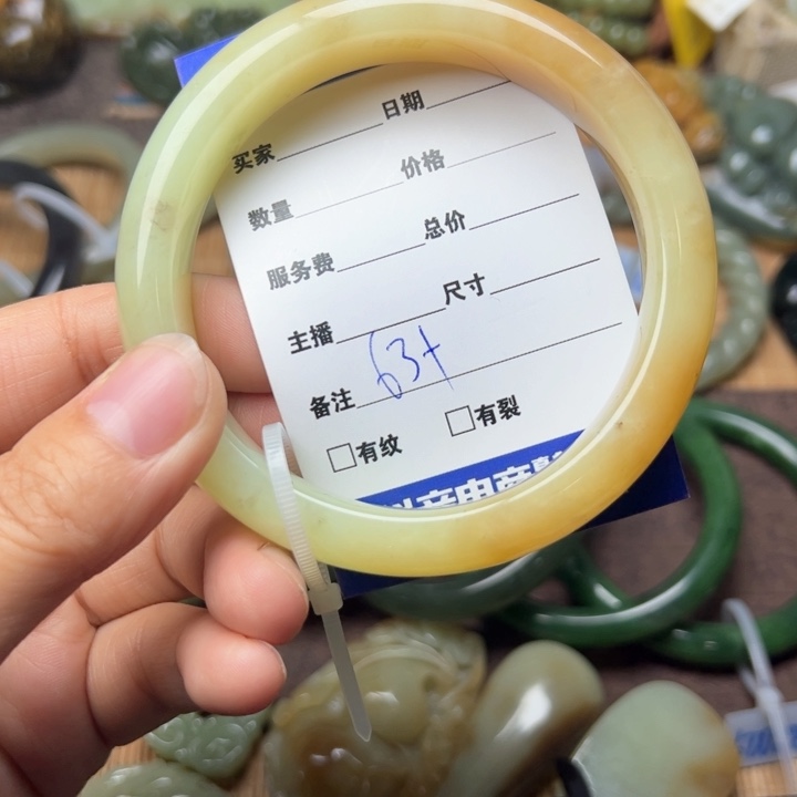 和田玉（糖玉）手链未镶嵌63